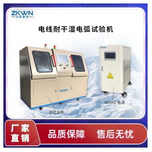 重慶安耐恩技術(shù)服務(wù) 航空信息咨詢的領(lǐng)航者