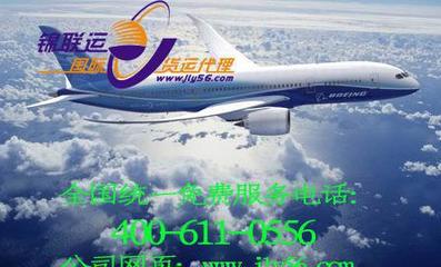 阿聯酋迪拜國際空運特價 EK包板航空運輸服務全解析