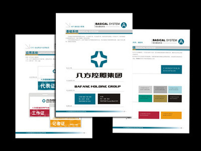 杭州石特廣告 一站式企業(yè)形象策劃與視覺設(shè)計解決方案